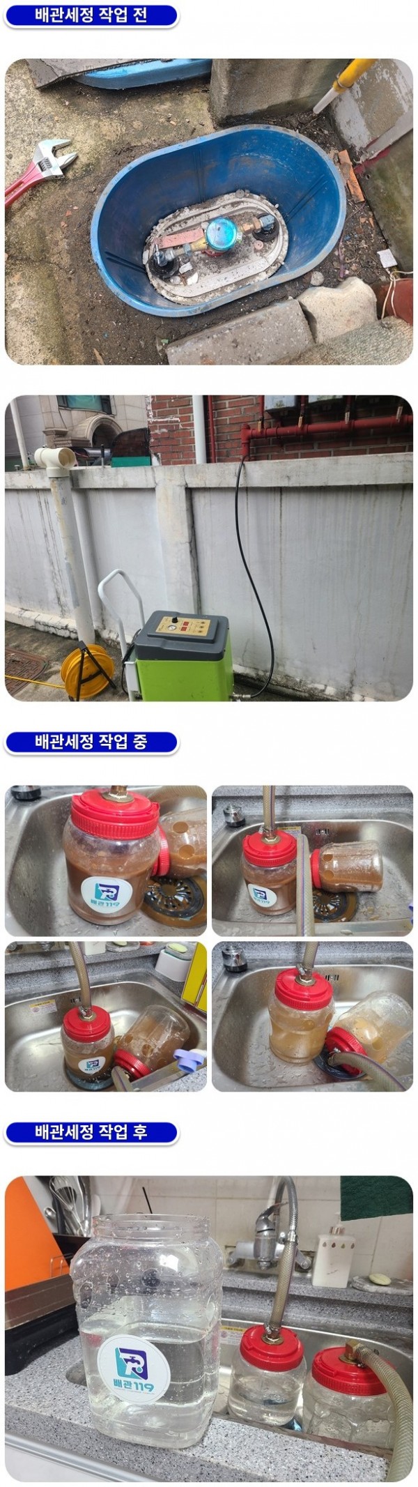 4efc19d2d4c84854688fa24babc776e8_1759294