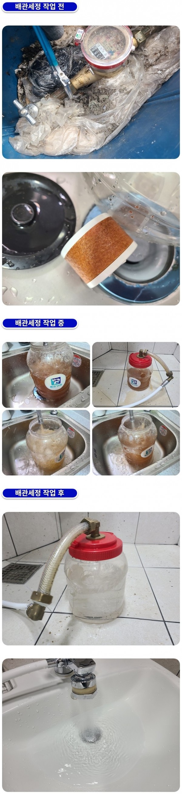 4efc19d2d4c84854688fa24babc776e8_1759295