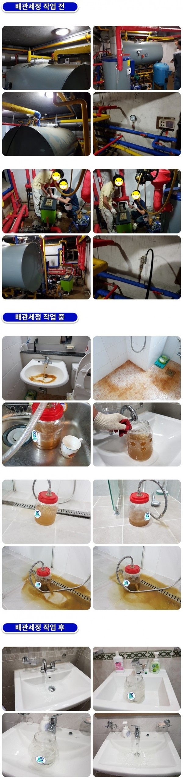 a86b5c48823a4567a6305075a1948419_1758260