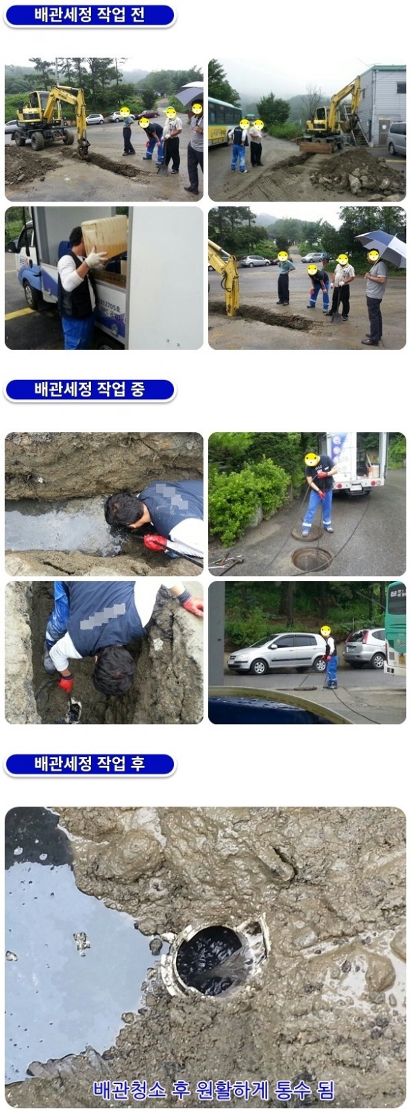 b7c2f96a2a7a17cdd08bd58d90f03090_1761623