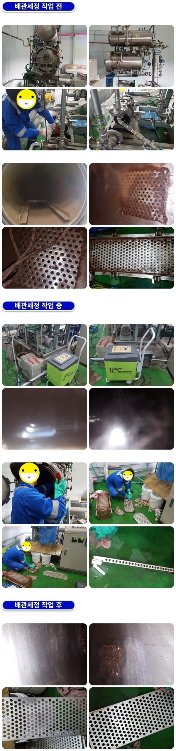 b7c2f96a2a7a17cdd08bd58d90f03090_1761623