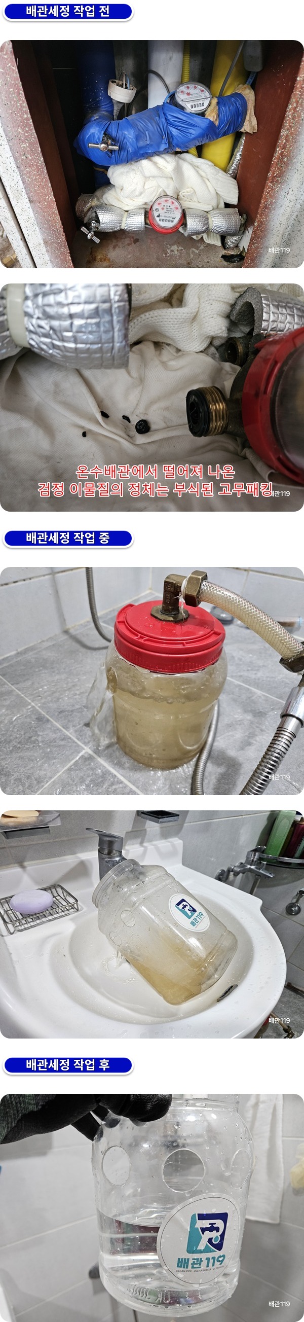 4e539a5660bc8f6ee4644fa77c05857c_1767074