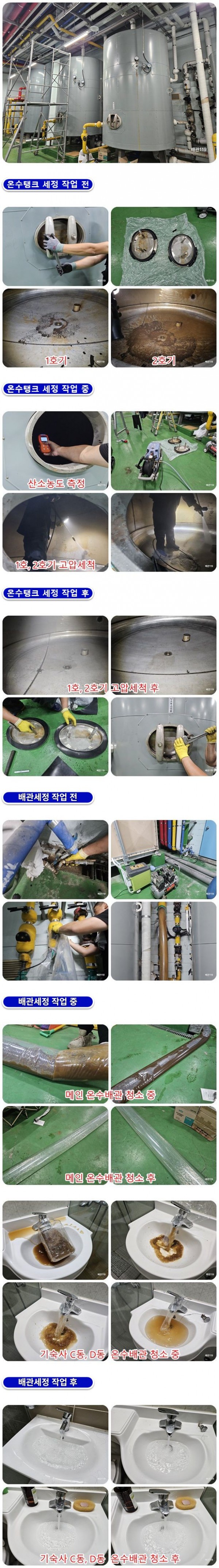 a0925dec6e3dd908adb616b1a7131948_1786428