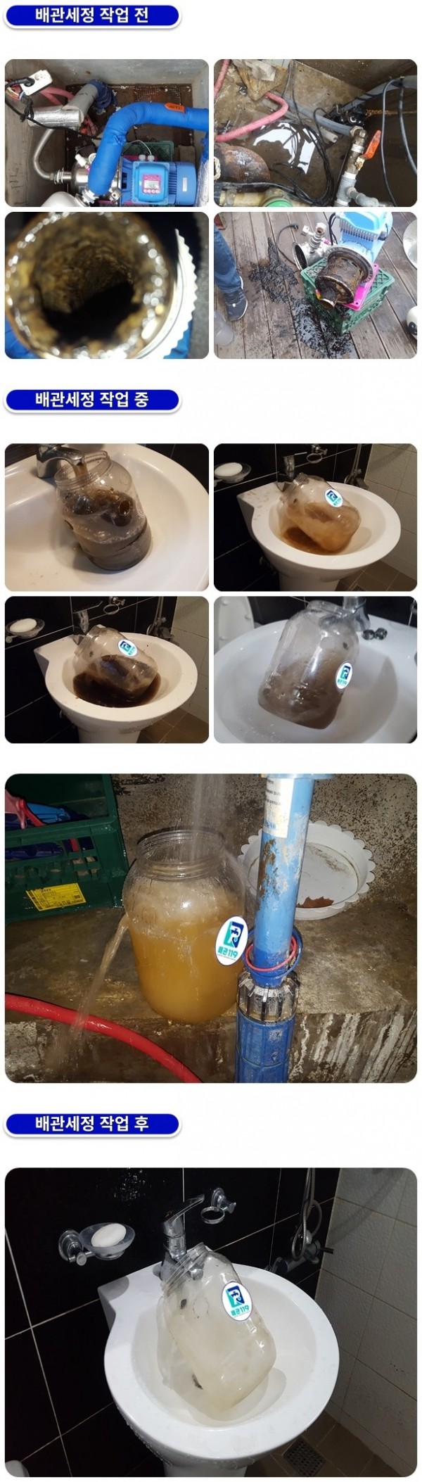 4efc19d2d4c84854688fa24babc776e8_1759292