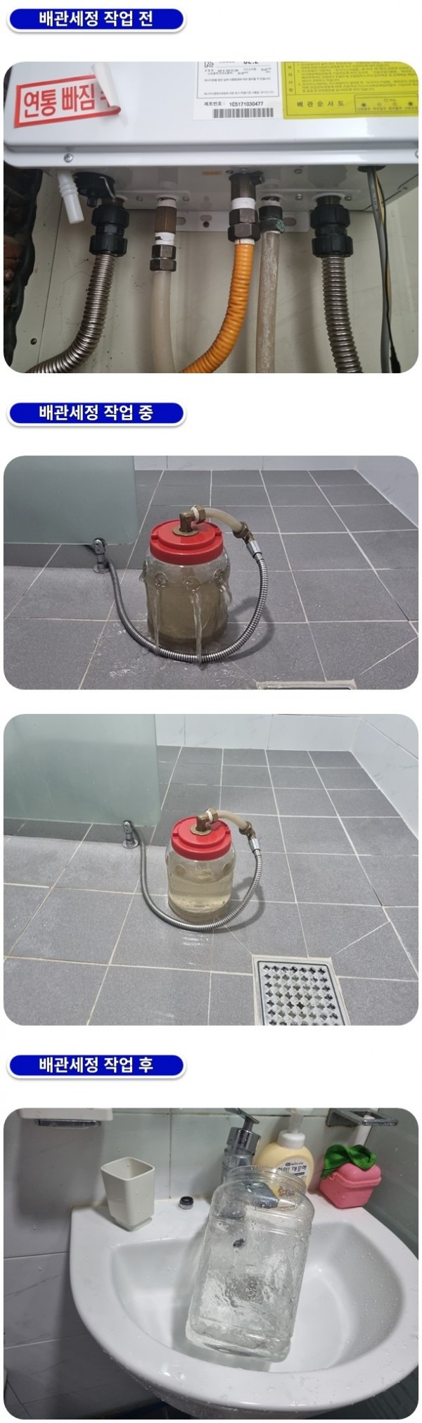 4efc19d2d4c84854688fa24babc776e8_1759293