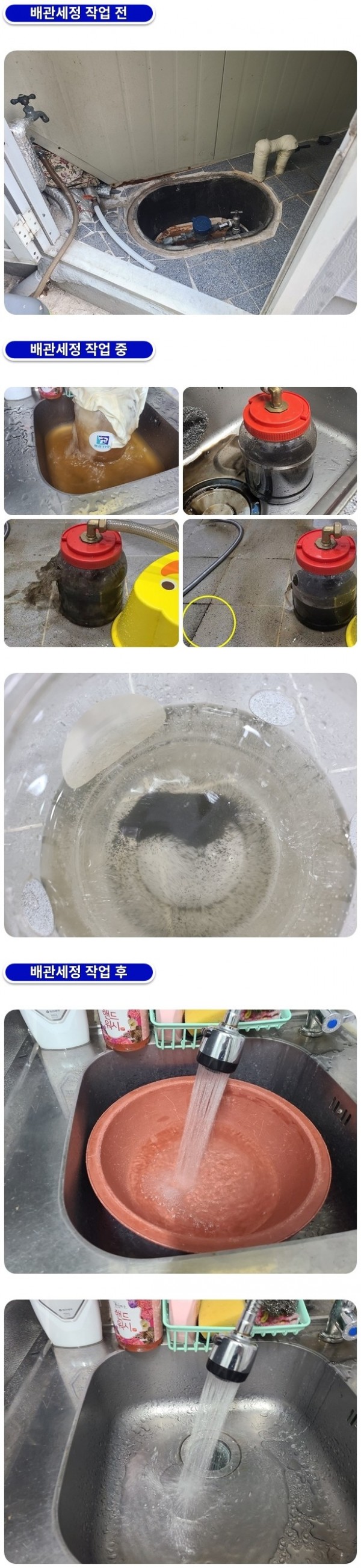 4efc19d2d4c84854688fa24babc776e8_1759295